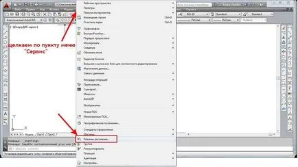 Object Ajustare în AutoCAD