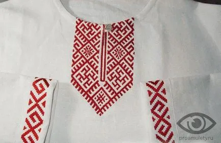 Charm valoare ferigă de flori și proprietăți