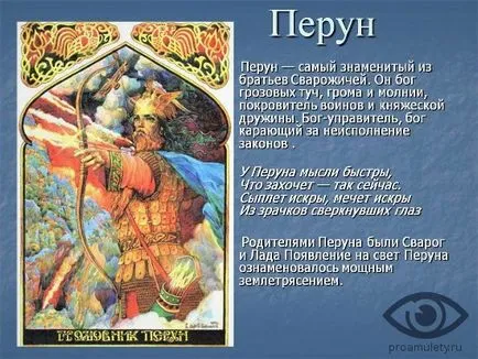 Charm valoare ferigă de flori și proprietăți