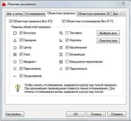 Object Ajustare în AutoCAD