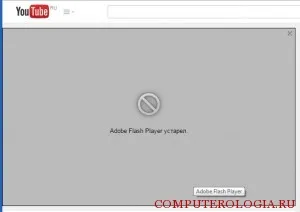 Opera soluții o eroare la probleme (eroare) Opera oferă o eroare soluții la problemele