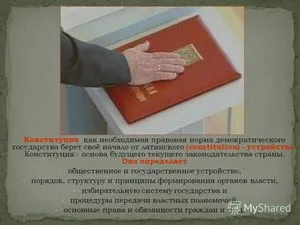 Constituția Impusă acordată unui șef al constituției statului Legea dicționar