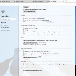 Panou Opera Express - salva, instala, configura, restaura, face pagina de start, de a crea