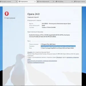 Panou Opera Express - salva, instala, configura, restaura, face pagina de start, de a crea