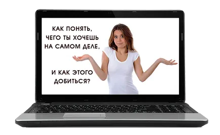 Bazați-vă pe noi înșine