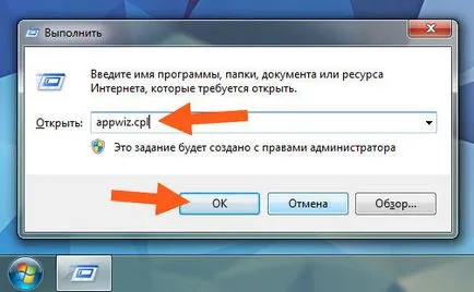 Opera stabilă că este pentru program și dacă este necesar