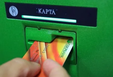 Plata orice card de credit prin intermediul Băncii de Economii - cum plăti rapid datoria (plata) Plata oricărui împrumut de la Sberbank hartă - cât de repede a achita datoria