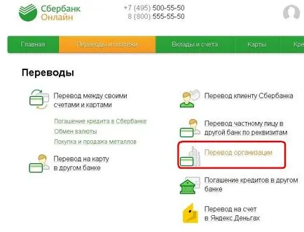 Plata prin banca de economii on-line, în conformitate cu rechizitele, documentație magazin (documentație) Plata prin banca de economii on-line, în conformitate cu rechizitele, documentația magazin
