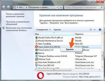 Opera stabilă că este pentru program și dacă este necesar
