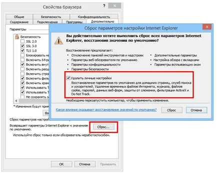 Optimizarea Internet Explorer