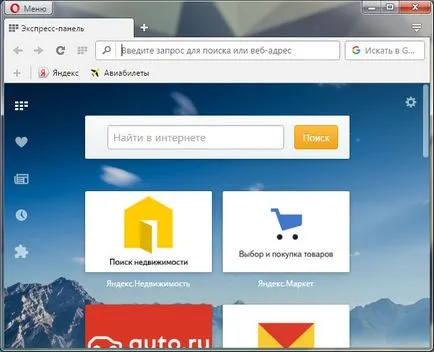 Opera stabilă că este pentru program și dacă este necesar