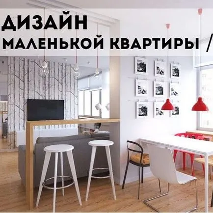 decorare fereastră, sau cum să scape de pelmet