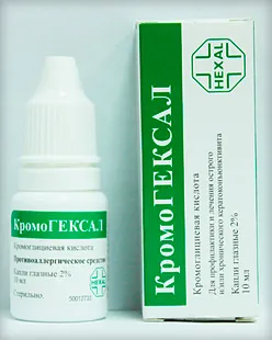 Alergia numele spray-uri nazale si revizuirea medicamente pentru adulți, copii și femei gravide, comentarii
