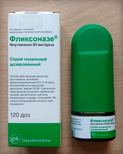 Alergia numele spray-uri nazale si revizuirea medicamente pentru adulți, copii și femei gravide, comentarii