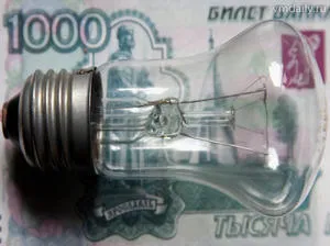 debitori întreruperea alimentării cu energie pentru neplata (comun acord între părți) debitori întreruperea alimentării cu energie pentru neplata