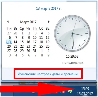 Eroare ssl operă cum să se stabilească și ce se întâmplă (eroare ssl Opera cum să se stabilească) Eroare ssl operă cum să se stabilească și ce se întâmplă
