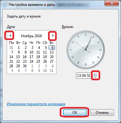 Eroare de conexiune SSL cum să se stabilească în operă (opera) Eroare de conexiune SSL cum să se stabilească în operă