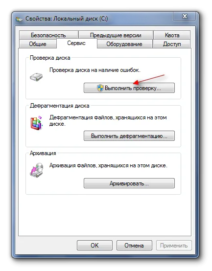Eroare de date cum să stabilească crc