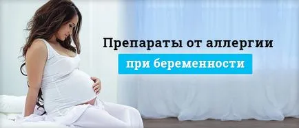 Alergia numele spray-uri nazale si revizuirea medicamente pentru adulți, copii și femei gravide, comentarii