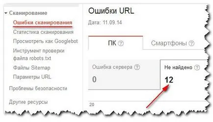 404 nu a fost găsit - găsi și repara