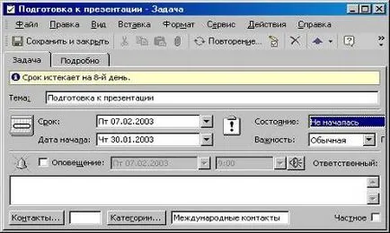 Principalele caracteristici ale Microsoft Office Outlook