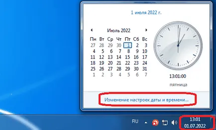 Eroare de conexiune SSL cum să se stabilească în operă (conectare) Eroare de conexiune SSL cum să se stabilească în operă