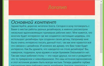 Bazele Adaptive Web - Design (receptiv)