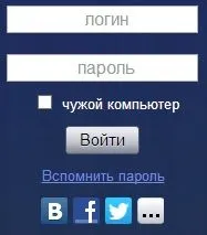 Deschideți Mail (, Yandex, gmail, hoinar) rețea de îngrijire socială (Yandex) Deschideți Mail (, Yandex, gmail, hoinar) rețea de îngrijire socială