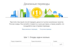 Urmăriți comanda de bani prin e-mail România privind numărul transferului