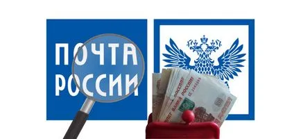 Urmărirea remitențelor e-mail România