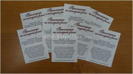 Carte poștală - invitație la ultimul apel cu mâinile lor