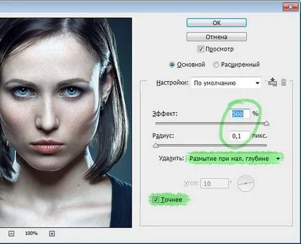 Pentru a încărca imagini în contact, jurnal Evgeny Bulatov (de boot) Pentru a încărca imagini în contact Evgeny Bulatov Jurnalul