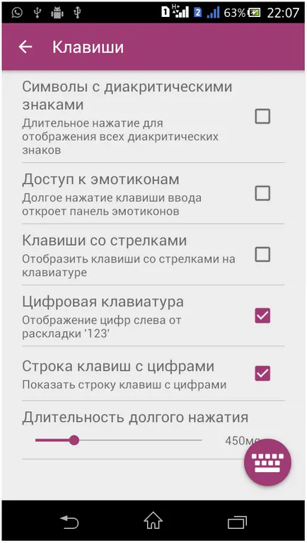 tastatură excelentă pentru Android - dispozitive SwiftKey tastatură