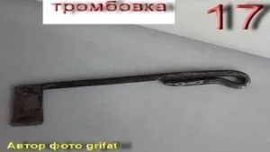 Motor rapid cu mâinile tale