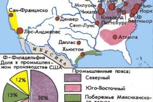 Traducere din georgiană în gamardzhoba română