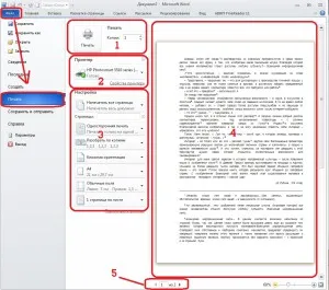 Imprimare documente în cuvânt