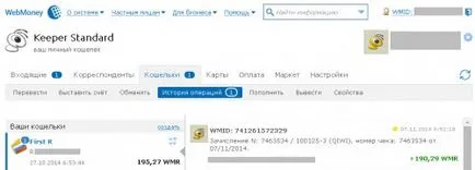 Transferul de bani de la Qiwi pe WebMoney
