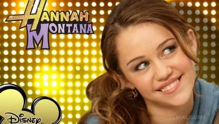 Trecerea la Montana