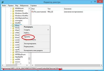 Resetarea protocolului TCP