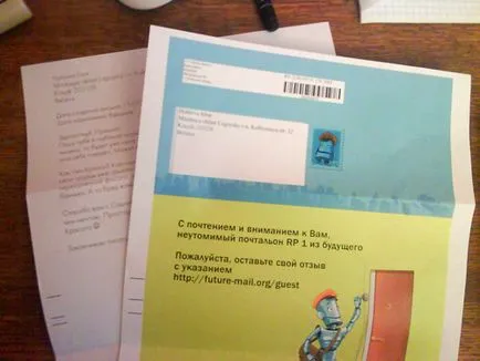 Scrisoare către viitor pentru ei înșiși, prieteni și străini (scris fată) Scrisoare către viitor pentru ei înșiși, prieteni și străini