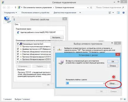 Resetarea protocolului TCP