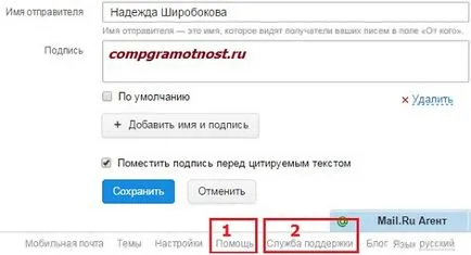 Text într-un e-mail