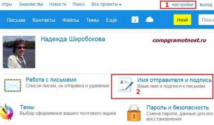 Text într-un e-mail