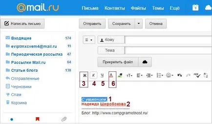 Text într-un e-mail
