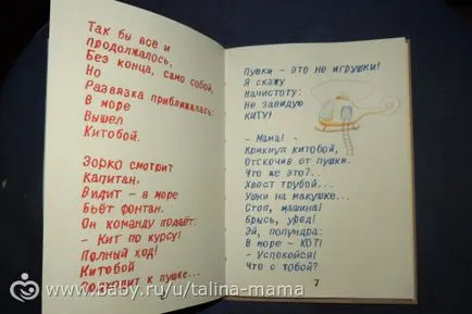Artizanat pentru școală
