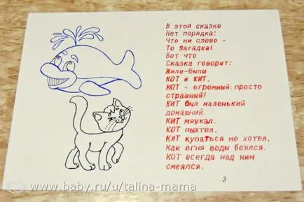 Artizanat pentru școală