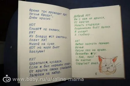 Artizanat pentru școală