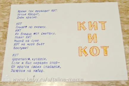 Artizanat pentru școală