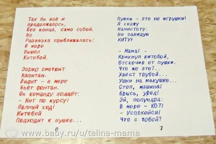 Artizanat pentru școală