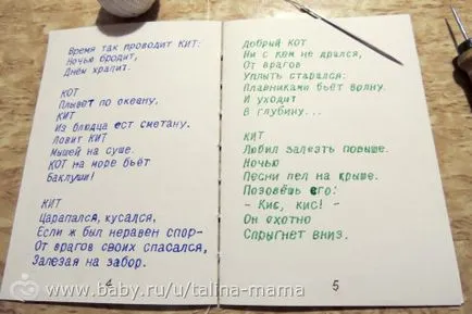 Artizanat pentru școală